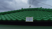 屋根の上塗り完了。緑が鮮やかです。